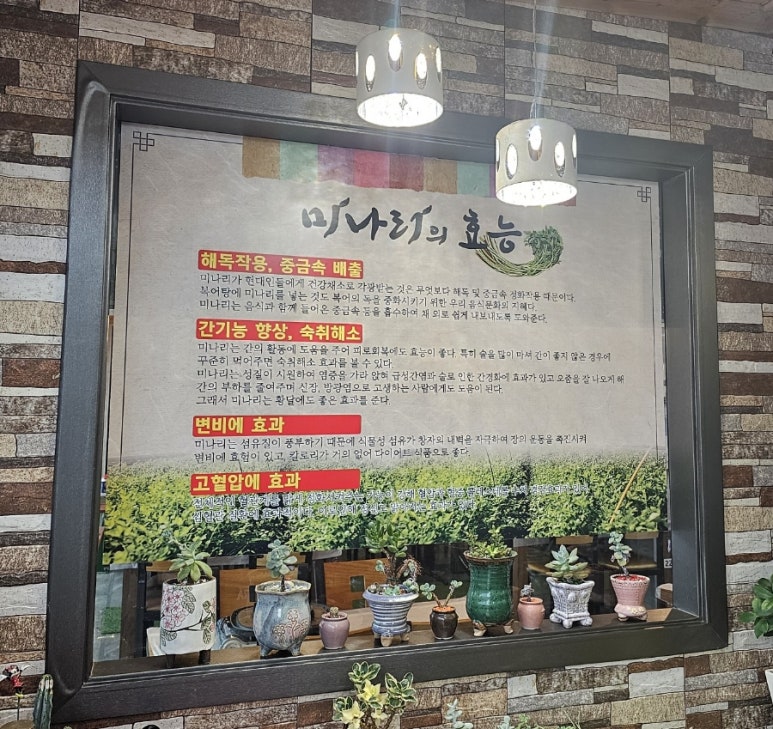 한재나드리 이미지
