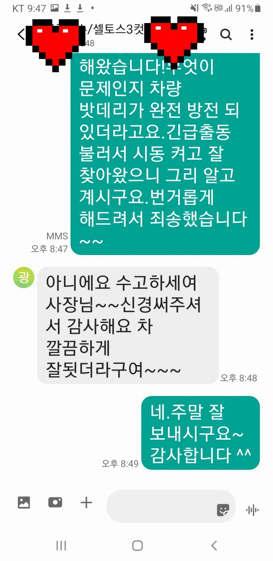 엘림덴트 이미지