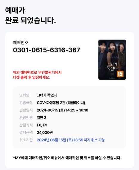 그녀의파스타 이미지