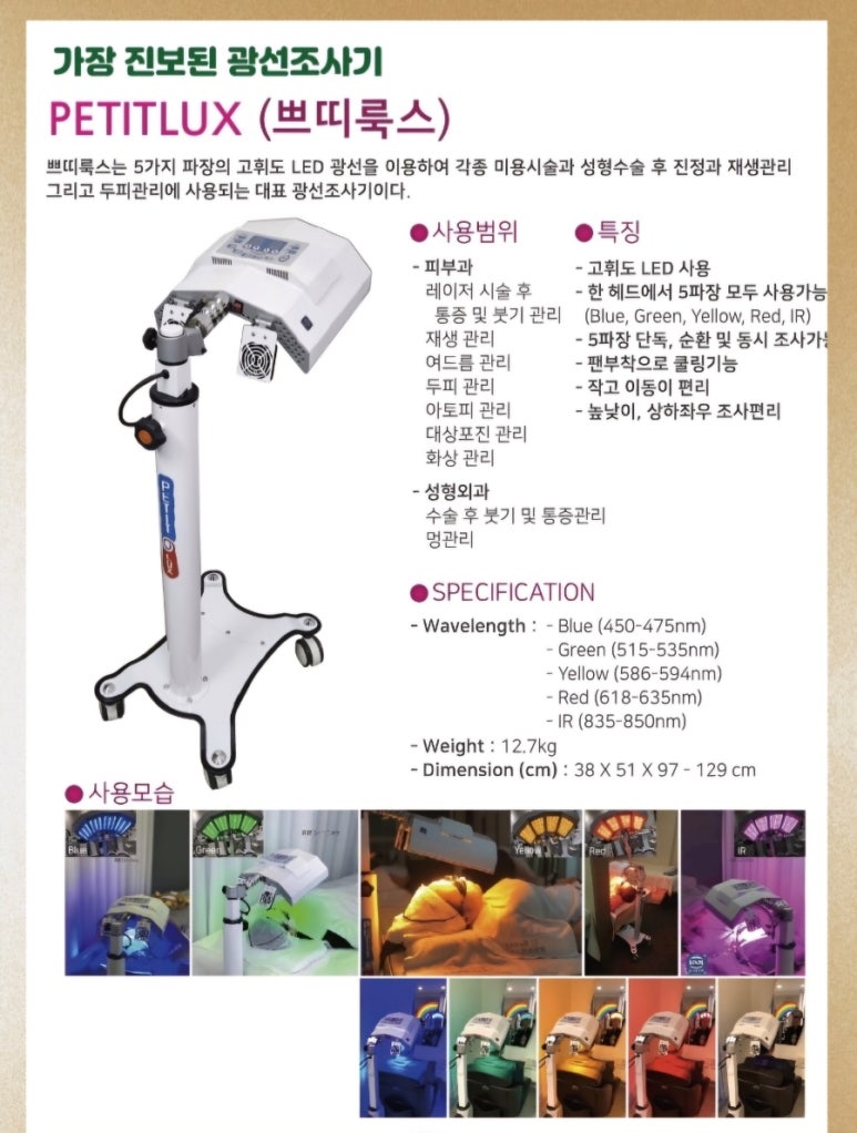 쁘띠룩스 이미지
