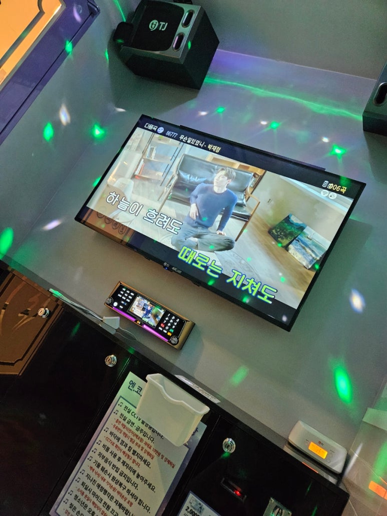 지7노래연습장 이미지