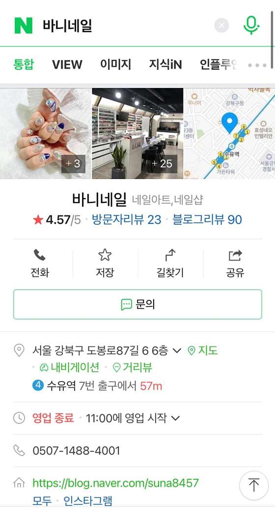 바니아트샵 이미지