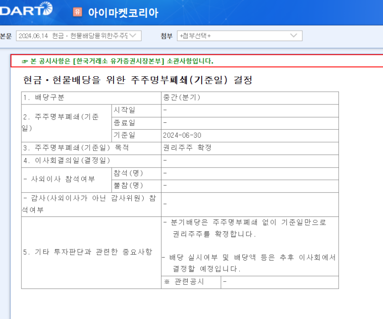 진양코리아 이미지