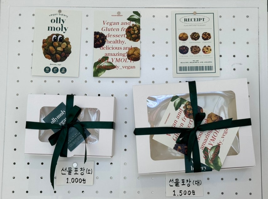 올리몰리 베이커리 이미지