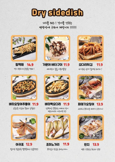 내가조선의치킨이고맥주다 이미지