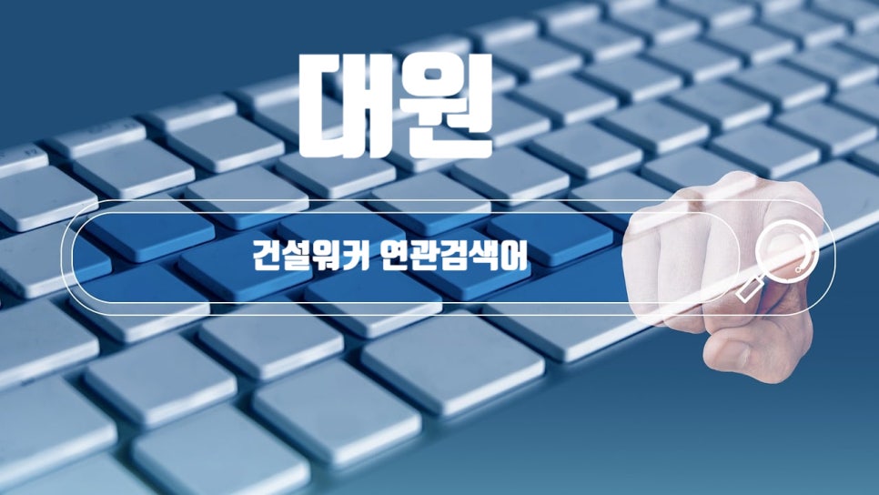 에이치.디산업 이미지