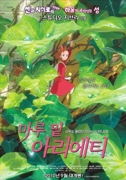 친한친구들 이미지