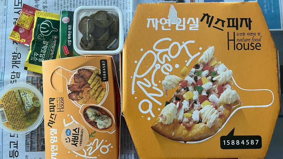 자연임실치즈피자 동래점 이미지