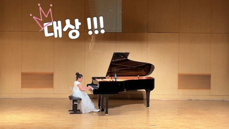 엘랑음악학원 이미지