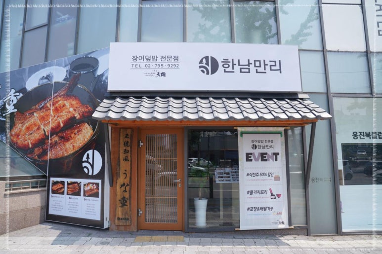 리덮밥 이미지