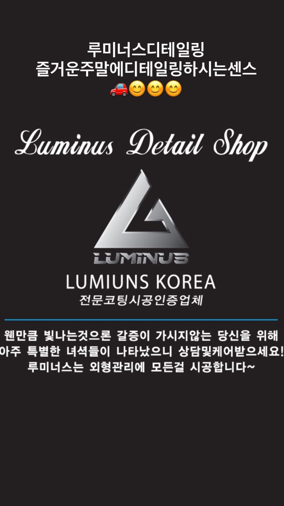 뉴서울세차장 이미지
