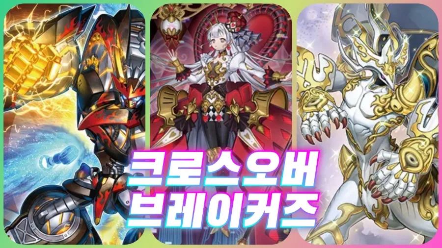 룡화 이미지