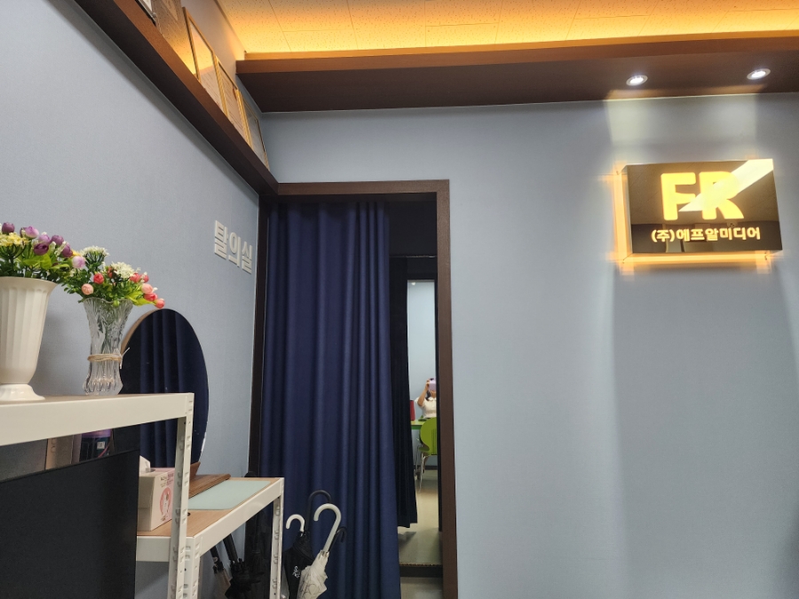 에프알스튜디오 이미지