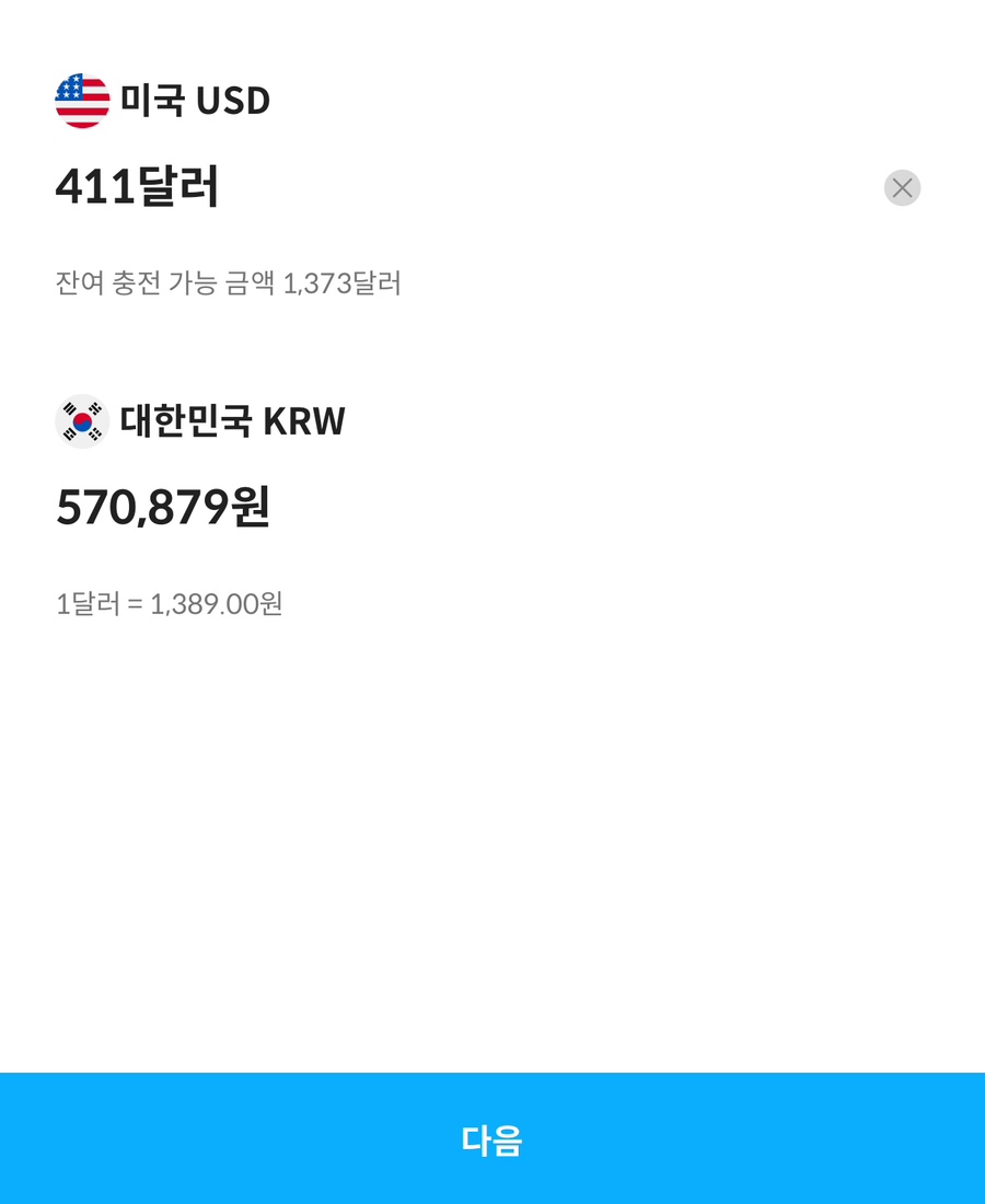 엘에이파크 이미지