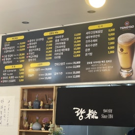 량양요리 이미지