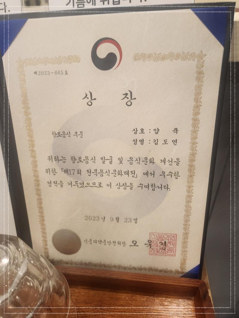 서동식품 이미지
