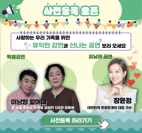 (주)더라이프 이미지