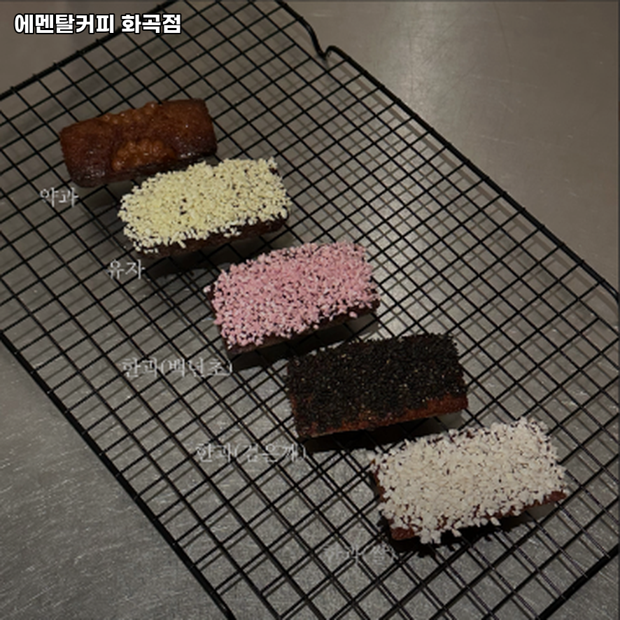 에멘탈커피 이미지