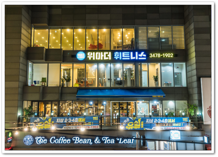 위아더휘트니스 이미지