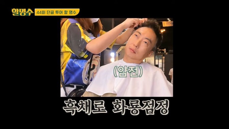 조이마트 이미지