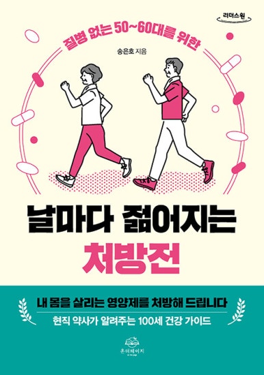 포산고등학교 이미지