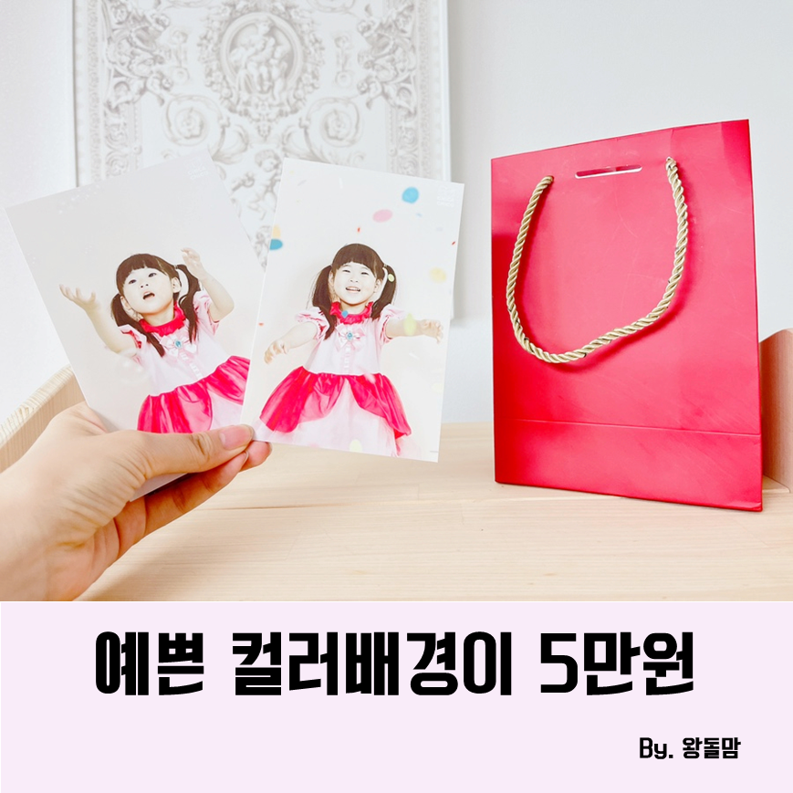 치카치코 이미지