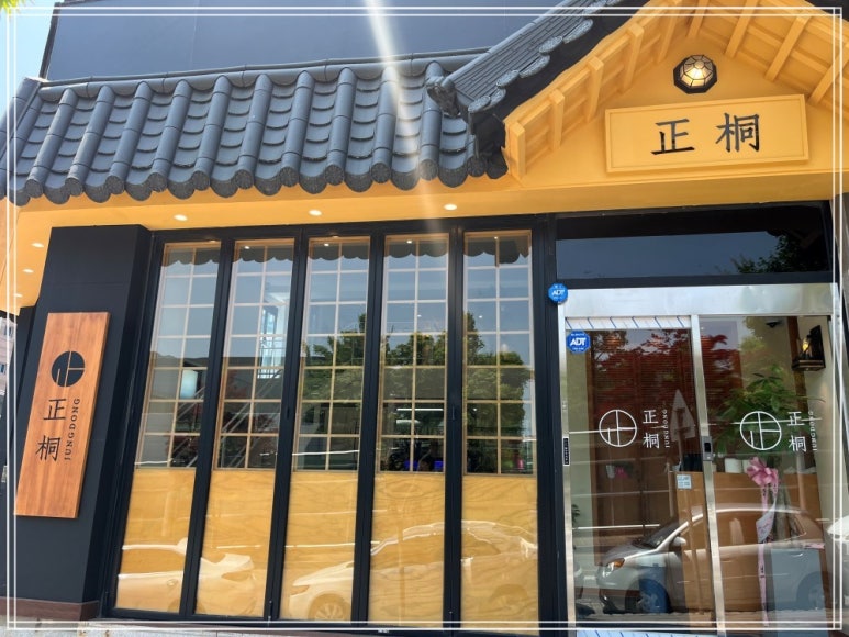 정동 순천점 이미지