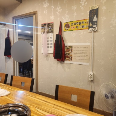 라도유황오리주물럭 이미지