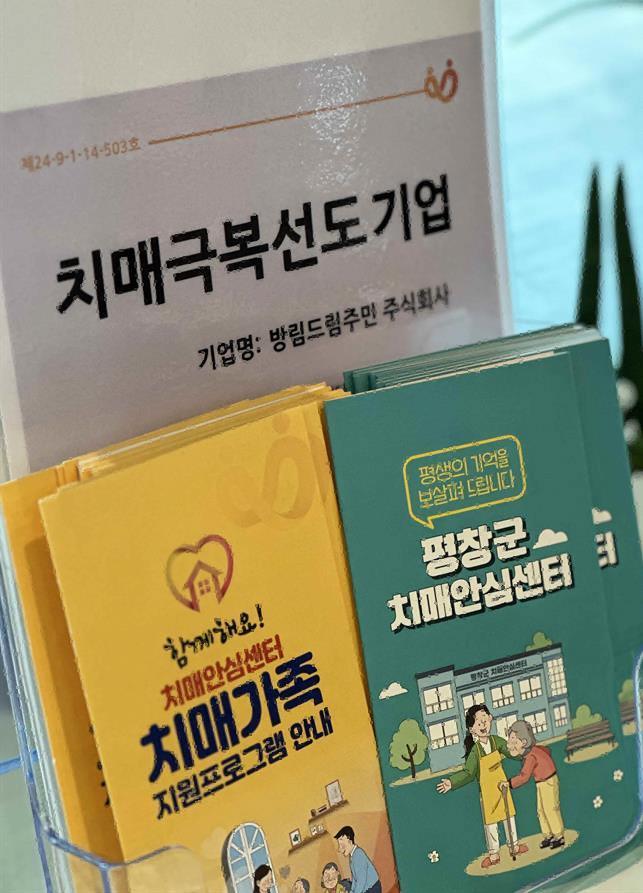 방림드림주민 이미지