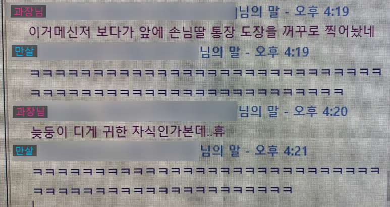 어멘드 이미지