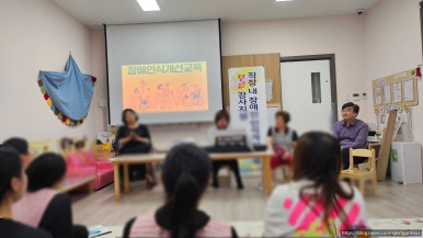 공립 옥정어린이집 이미지