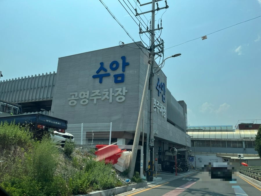 수암미용실 이미지