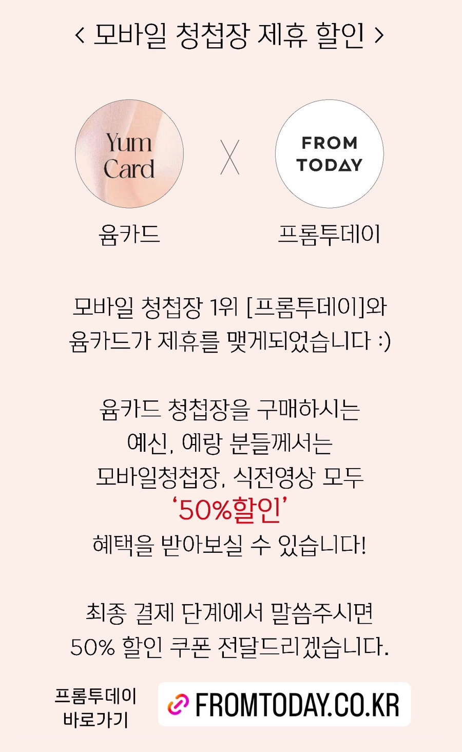 윰모바일 이미지