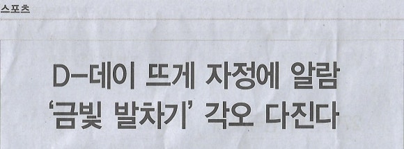 금빛나라 이미지