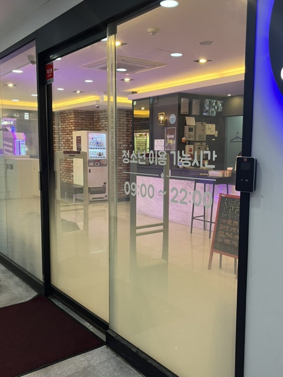 삑사리코인노래연습장 이미지