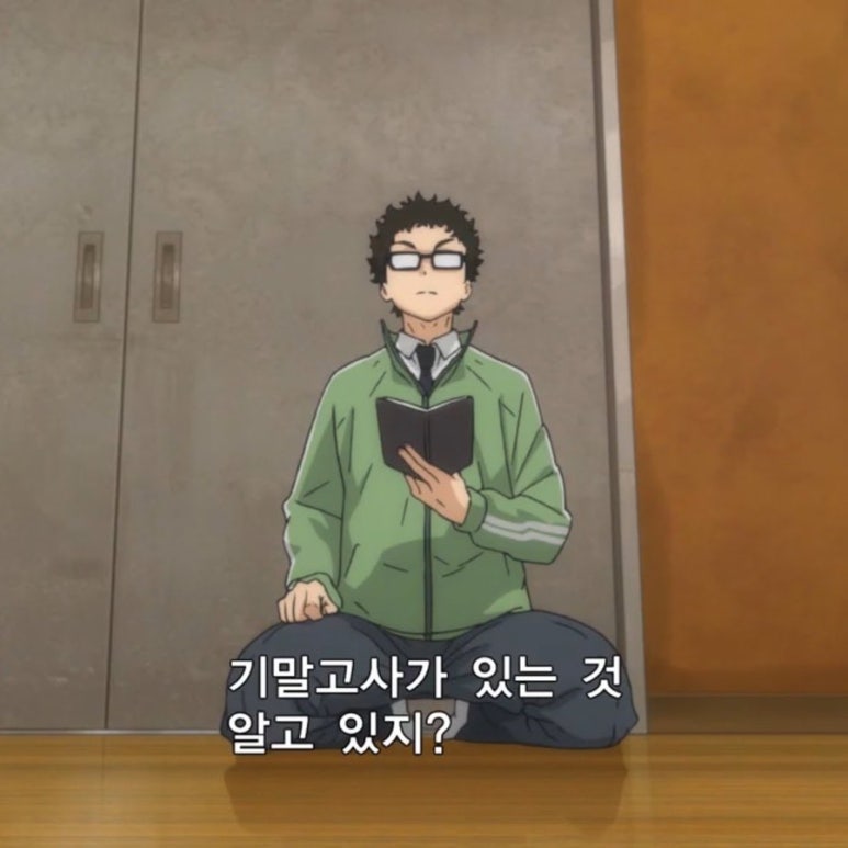 이고고피시방 이미지