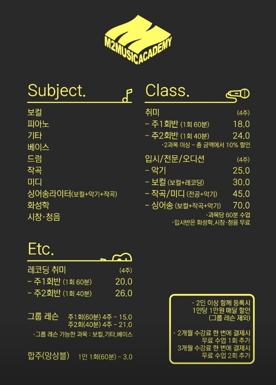 벧엘음악학원 이미지