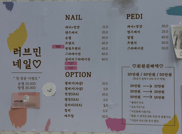 러브민네일 이미지