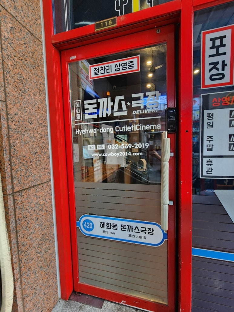 대우홈마트 이미지