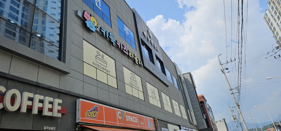 키득키즈라운지 이미지