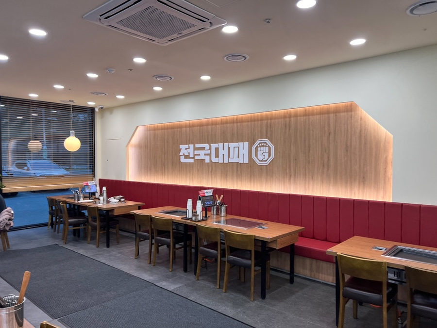 전국대패 율량점 이미지