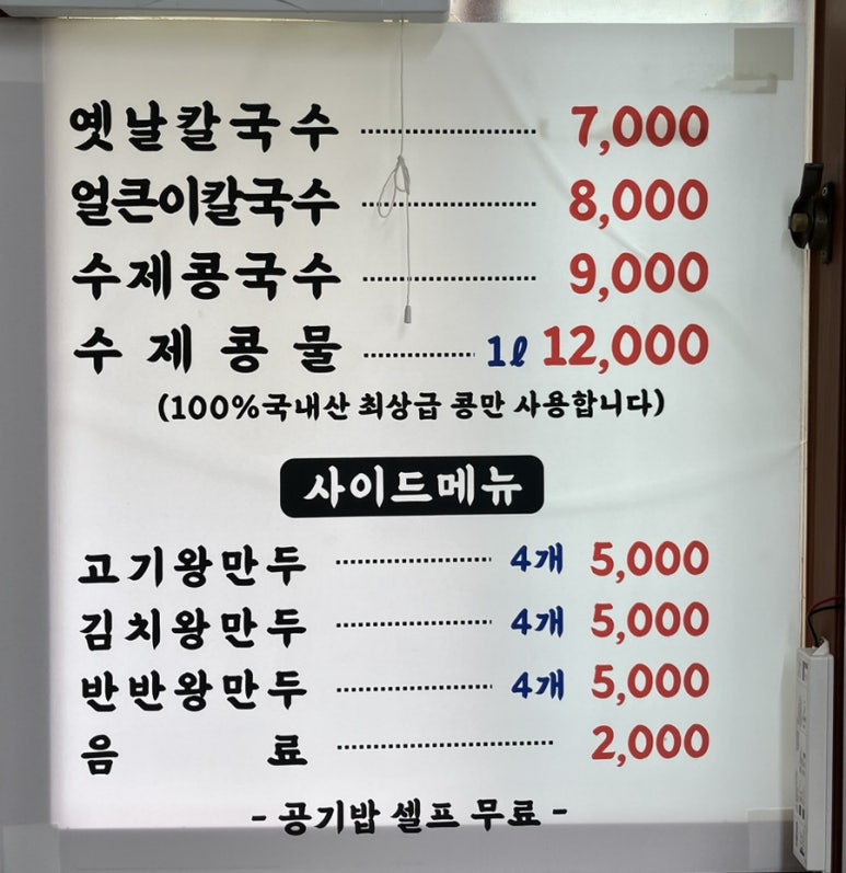 수미당 이미지