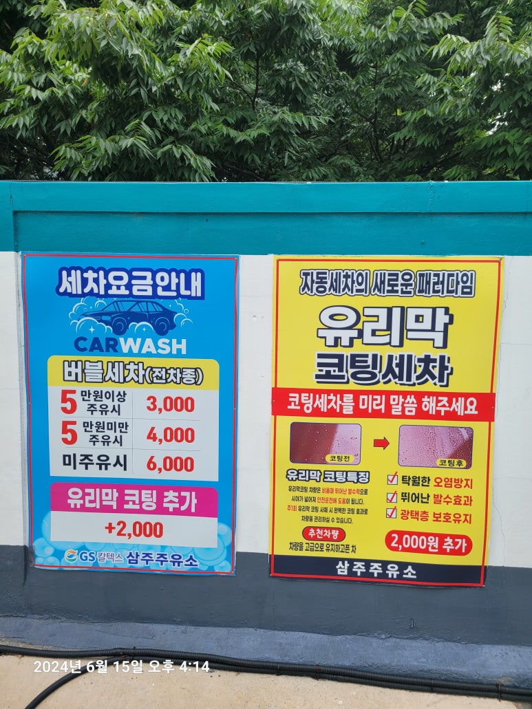 순수주유소 이미지