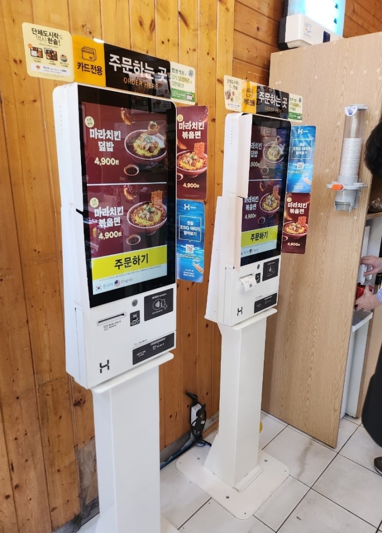 한솥도시락 구로호텔점 이미지