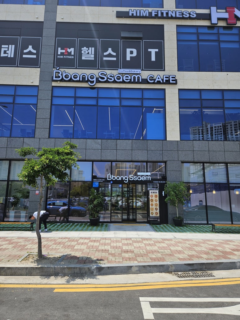 빵쌤 여수웅천점 이미지