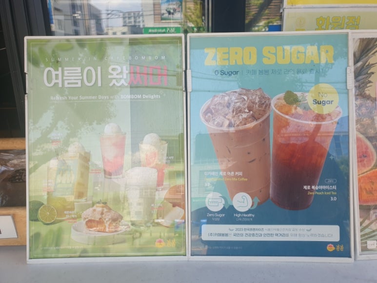 봄봄화원 이미지