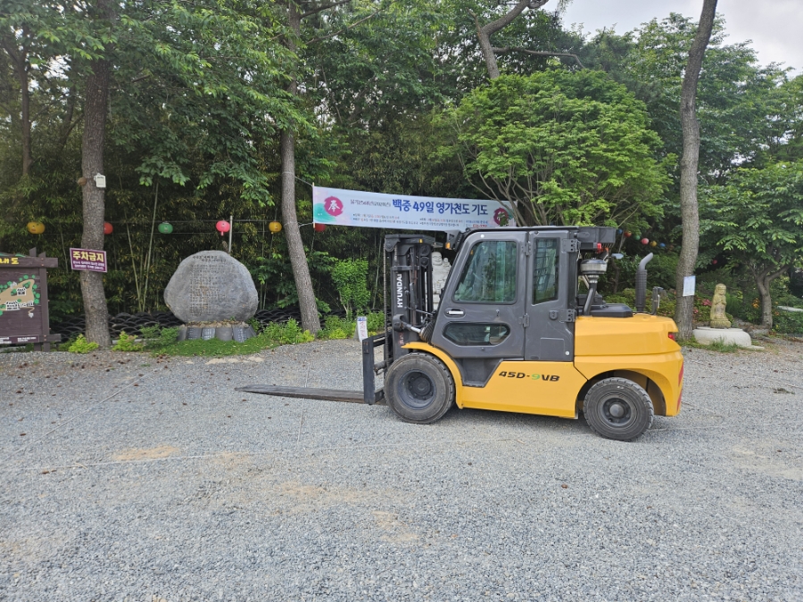 좌천동지게차 이미지