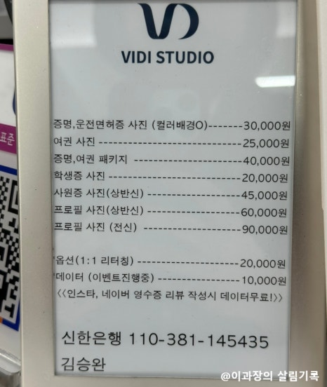 비디스튜디오 이미지