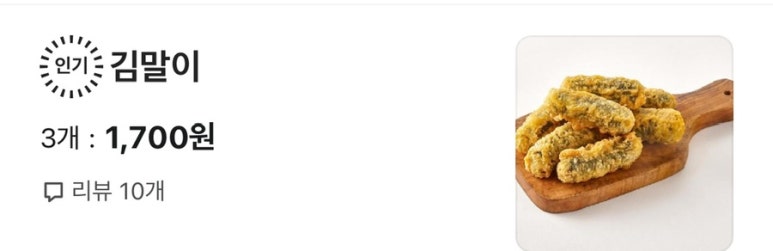 신불떡볶이 순천본점 이미지