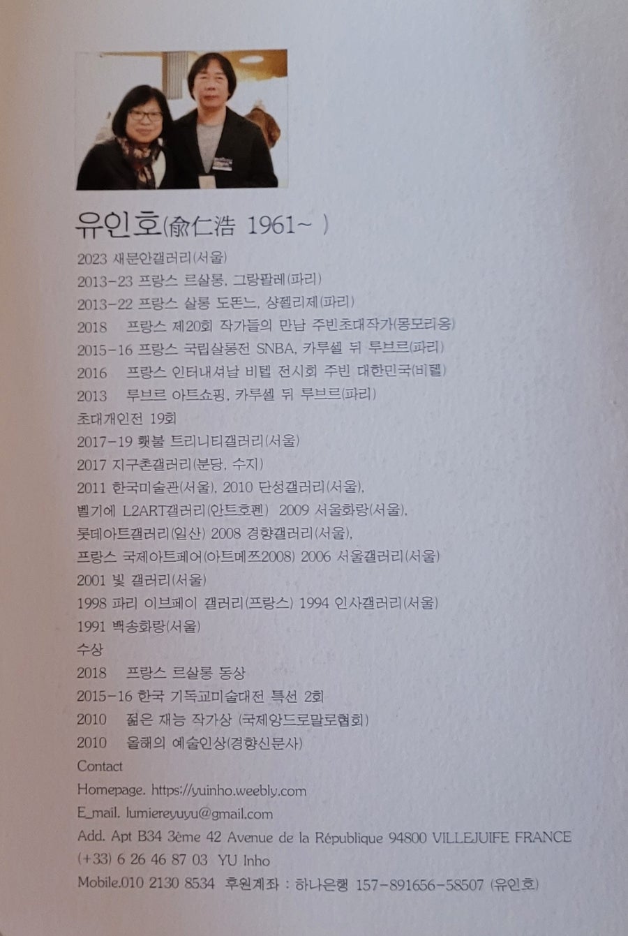 갤러리눈주 이미지
